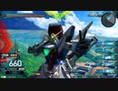EXVS2OB　隣のX魔王　高火力派生と化したハンマーコンボ　これで２９０↑ってマ？