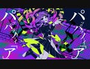 バグ／歩く保健室【歌ってみた】