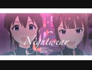 【ミリシタMAD】Nightwear【Jus-2-Mint】