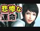 【新設定】P0ソルジャー徹底解説！！【FF7EC】