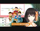 【初鹿野ことな】推していた地下アイドルについて【切り抜き】
