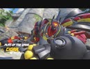 【OW】アーカイブ 228