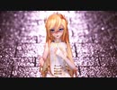 【MMD】 Lil' Goldfish 『Lily』