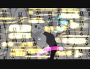 ノンブレス・オブリージュ/ピノキオピー 歌いました【KeyKey】