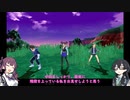 【DBTB】戦闘力５でギニュー特戦隊と戦いつつ活躍を目指す百合【花梨・千冬実況】