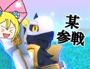 【#コンパス】仲間と色彩を探し続ける黒塗鳥#59【某＜なにがし＞】【コンパスゆるゆるリプレイ】