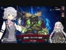 【遊戯王マスターデュエル】あかりと六花？は海賊と宴会をしたようです