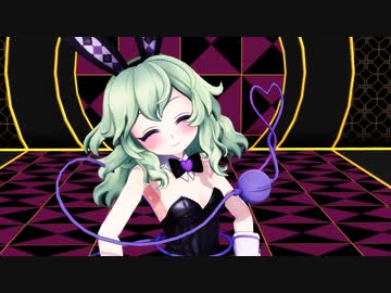 【東方MMD】古明地こいし「Girls」バニーガールVer