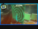 【ゼルダの伝説 ティアーズ オブ ザ キングダム】空と地底と大地と呪われし右腕。 #57【実況】
