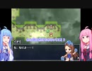 【VOICEROID実況】茜と葵とミリオンタクティクス!! part.4