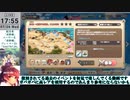 【モン娘TD】サブストーリー「おこぼれにネズミは乗る」EX2 一騎当千の族長、ここに現る