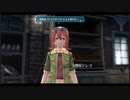 物忘れが起こりだした年頃の「閃の軌跡Ⅲ」 #11