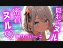 【百合/ASMR】王子様系彼女の優しくも艶っぽい手つきに我慢の限界【シチュエーションボイス】