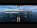 ワールド・オブ・ウォーシップ・ブリッツ【戦争・戦艦ゲーム】 2023-07-26