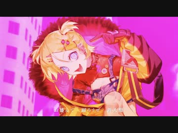 【Ado】新人類 歌いました