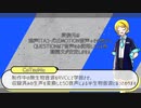 【MYCOEIROINK配布】半生物音源CoTsuMu配布