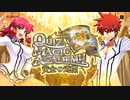 [AC]クイズマジックアカデミー 黄金の道標 オープニングムービー