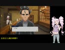 【ポケモンバイオレット】ついな達のルート分担宝探しPart5【ついなちゃん実況プレイ】