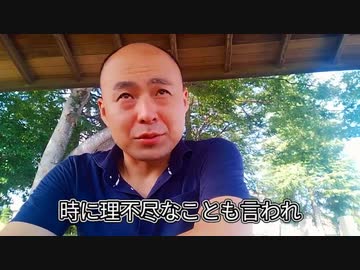 第4期カツドンチャンネル　仕事の対人ストレスとの向き合い方□総合点で負けるな✊