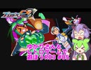 【ブラスターマスターゼロ3】ゆかりさんとレトロゲームで遊ぼうR03  #05