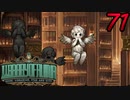 【初見実況】 Library Of Ruina part71【飲酒注意】