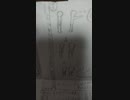 風景と人外を描いたものです。その1。