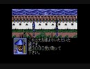 忍者武雷伝説(ＭＤ版)　プレイ動画4(実況無し)
