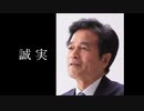 ホモと見るビッグモーター