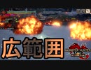 [MHR-S]バゼル、すべてを吹き飛ばす〔初見プレイ〕～part23