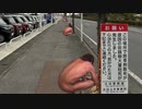 ビッグモーターの前の街路樹に除草剤を撒くタクヤさん
