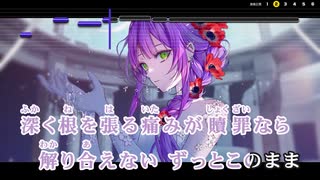 【ニコカラHD】ANEMONE【常闇トワ/ホロライブ4期生】【インスト版(ガイドメロディ付)】