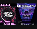 【手元動画】Knight Rider (MASTER) ABFB【オンゲキ】