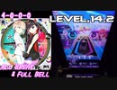 【手元動画】PARALLEL★PRISM (MASTER) ABFB【オンゲキ】