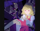 【東方 vocal】「　」 / しらたま旅館　(U.N.オーエンは彼女なのか？)