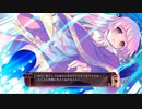 【ティアーズ・トゥ・ティアラ2】実況part25