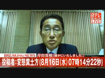 やったぜ。投稿者： 変態糞総理