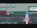 【初音ミク】Out of Service【オリジナル】