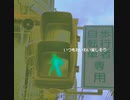 あるく / めもん feat.初音ミク