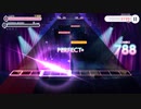 【ユメステ】暁星アストレーション【EXTRA】