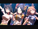 【ウマ娘】Gaze on Me!(マーベラスサンデー、マチカネフクキタル、エルコンドルパサー)