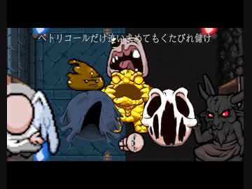 アイザックの散り散り