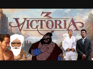 【Vic3】迫真ソコト史 政の裏技②　おふらんす！