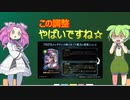 【ミスタルシアの英雄上方修正考察】アンテマリア疾走ドラゴン-シャドバが盛んなボイボ寮_04-