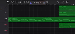 【GarageBand】久々に3分近くの曲作った