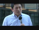 YouTubeでカットした部分【コロナワクチン】神谷宗幣 街頭演説＠名古屋 2023年7月25日【参政党】