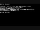 【ネットロア】信じようと、信じまいと　その068【フォークロア】