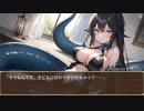 護衛艦フワデラ　第133話　幼女マイスター