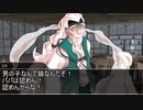 【東方卓遊戯】阿求転生～神の遣いなんかじゃない！～１４話（セッション３－１）【ＳＷ2.0】→【ＳＷ2.5】