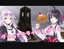 【VoiceVox車載】ミニとドライブしようpart13【ビーナスライン】