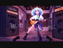 【初音ミク】鳴らすだけでいい【オリジナル曲】